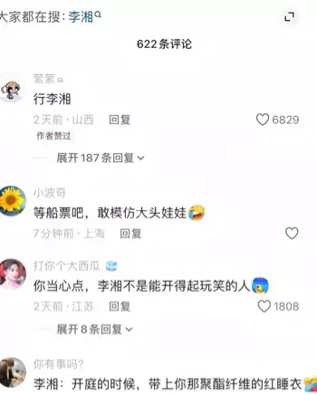 想做你的维他命