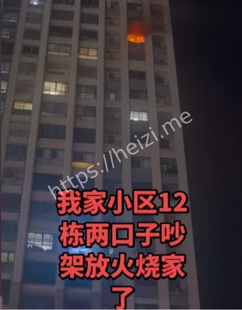 物业消防栓无水隐患