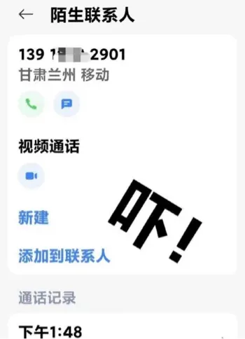 庞莱臣后人捐赠文物流失