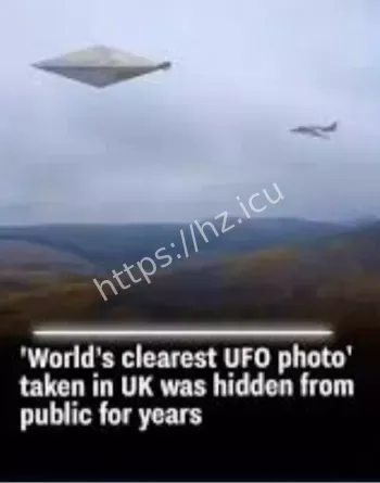 钻石形不明飞行物