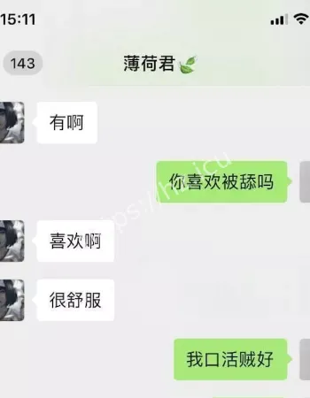 激情缠绵