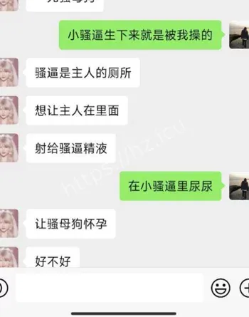 刘梦然男友亲密流出