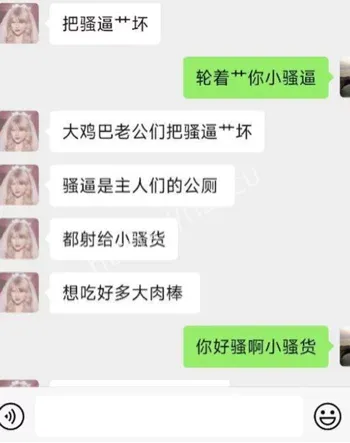 刘梦然河南研究生私密照片