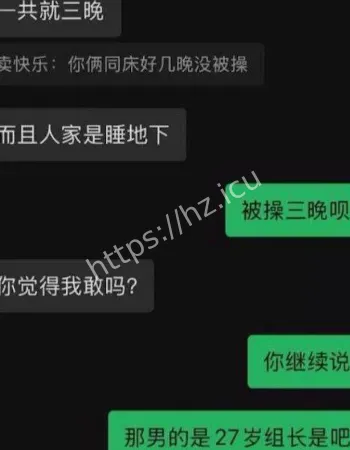 男女俩人各玩一夜情