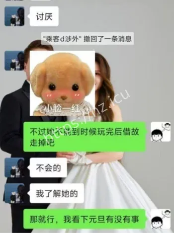 司机视频流传社死