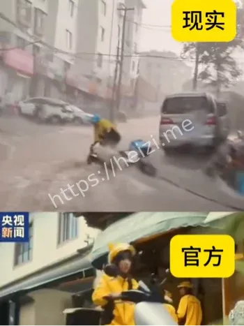 郑佳不雅照流出外围女