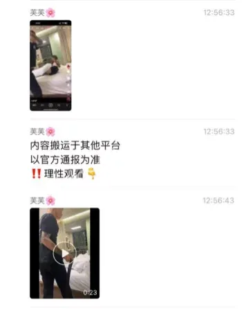 广西南宁精神妹