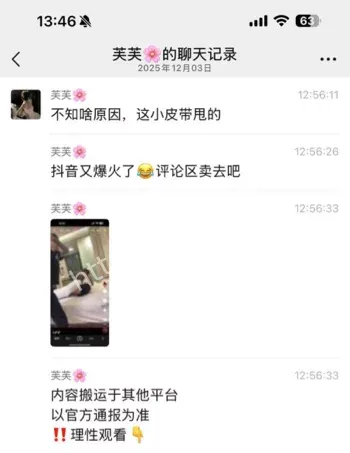 广西南宁精神妹