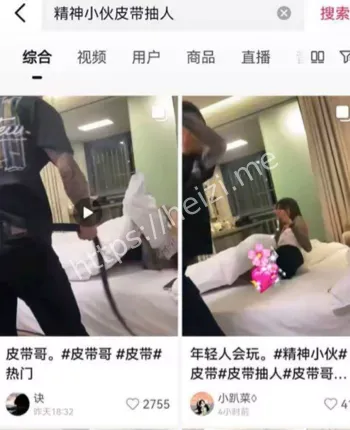 国服玄策皮带哥