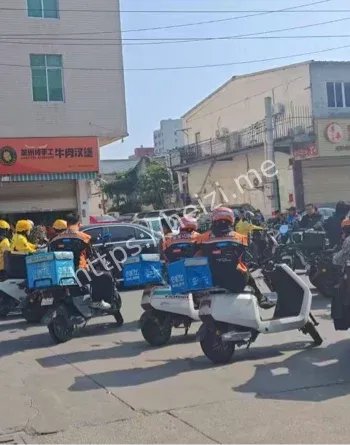 澄海汉堡店事件