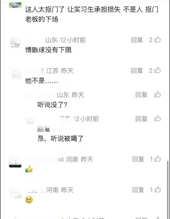 疑因克扣运费起冲突