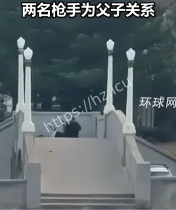 澳洲父子枪手恐怖袭击