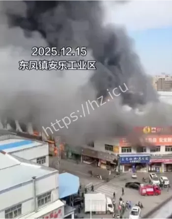 无人员伤亡