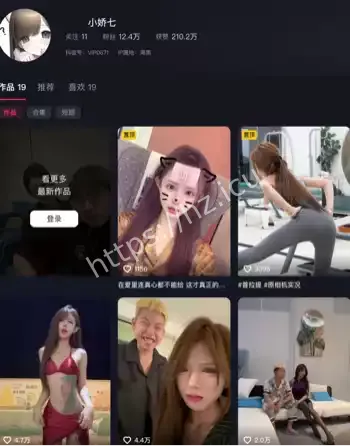 抖音小娇七原视频