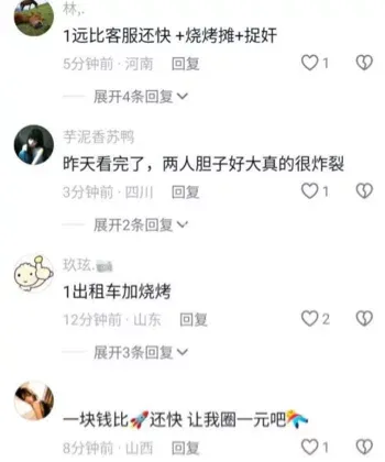 高州四中校服少女车震