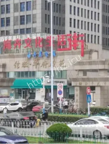 信旺华府骏苑坠楼事件