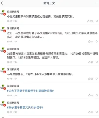 家属追究刑事责任