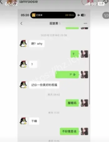 司晓迪自爆门内娱大瓜