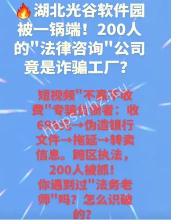 包赢承诺虚假宣传