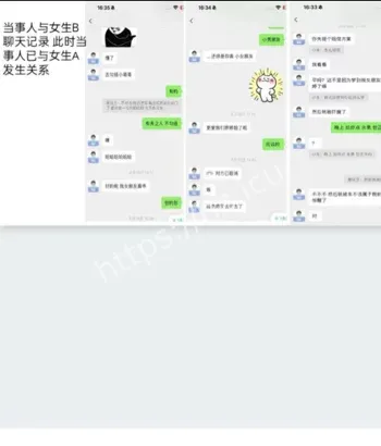 唐铭芝亲密照视频流出