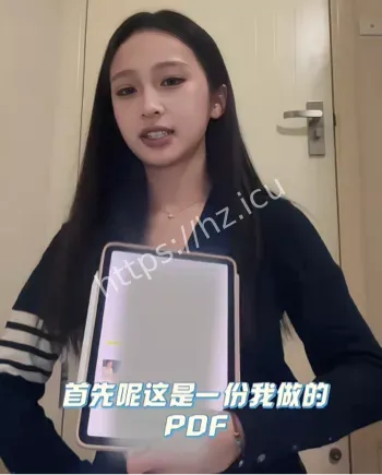 曝光前男友渣男