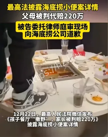 人民法院报声明