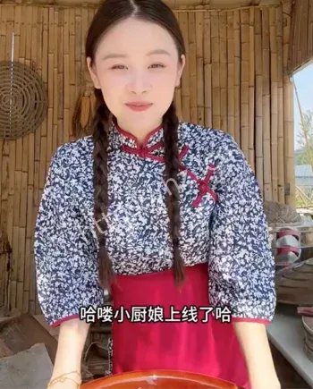 农村清纯人设崩