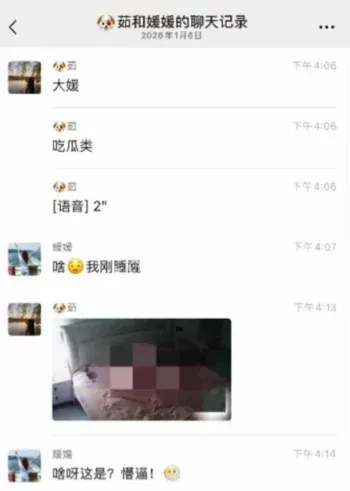 倩倩家庭监控破解视频