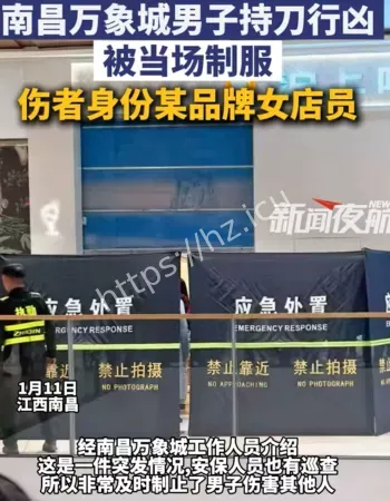 江西南昌万象城