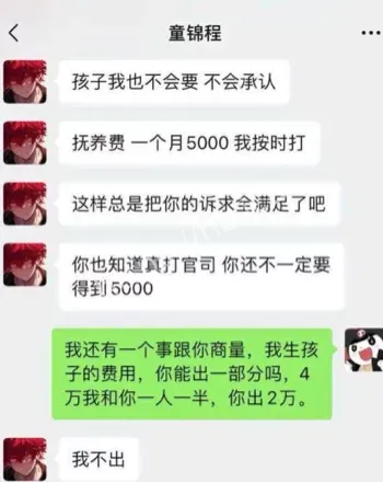 江南深情人设崩塌