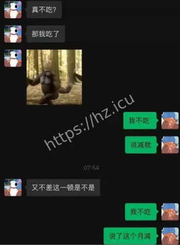 抖音TS网红