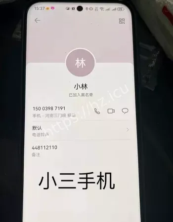 出轨女同事韩润