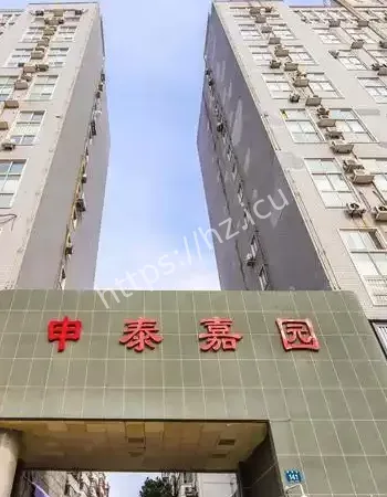 这里住久会招鬼