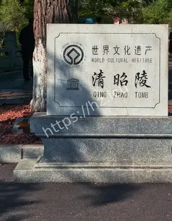 通往皇太极地宫