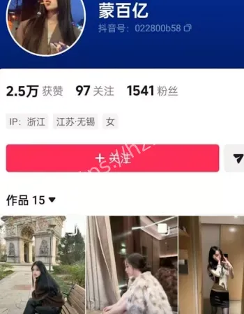 酒店自拍抖音炫耀