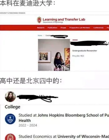 留学期间私生活混乱