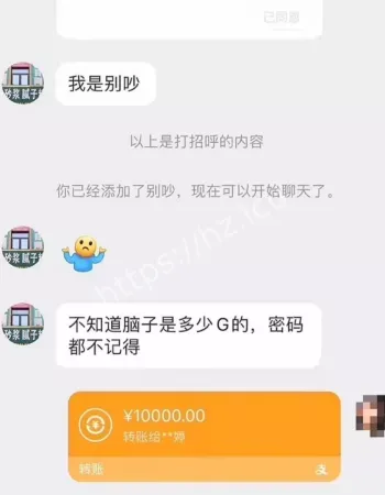 郑钰婷