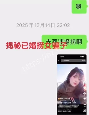 广西已婚捞女