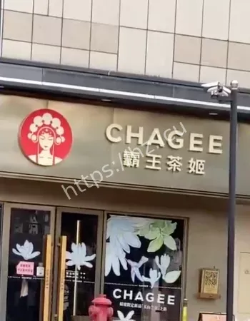 跟风印度版奶茶玩梗