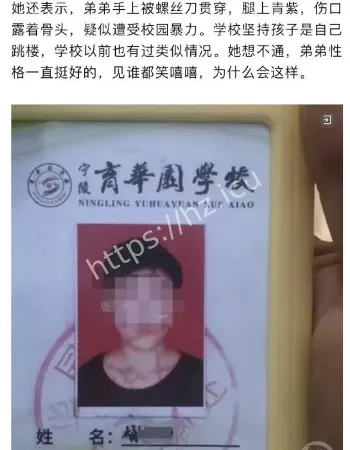 宁陵县育华园学校