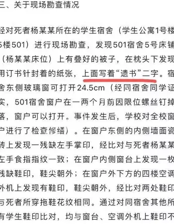 宁陵县育华园学校