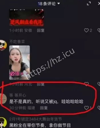 侵犯女徒弟
