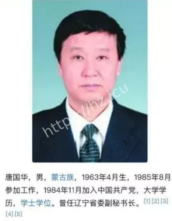 辽宁省委原副秘书长