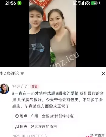 一战成名