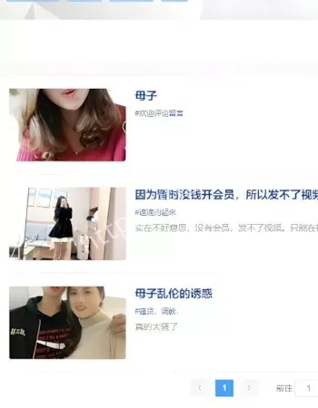 海角社区
