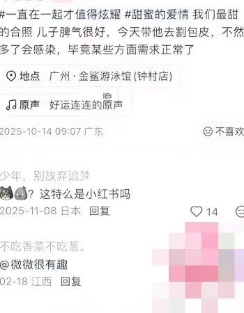 一战成名
