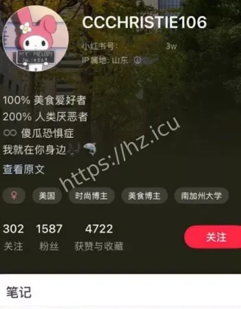 傍大佬千里送人头