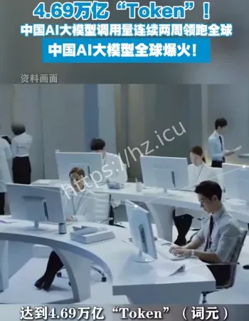 中国AI模型