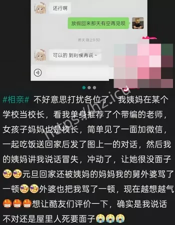 长沙天心区新路小学老师