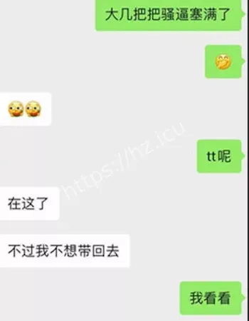 被老公曝不雅私密照